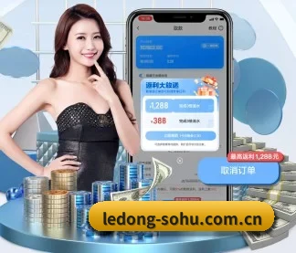 乐动体育 APP